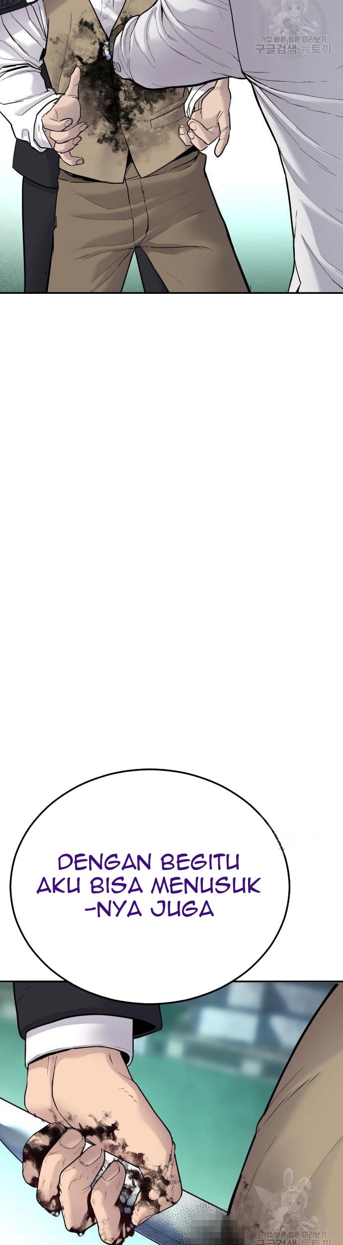 Manga page 105