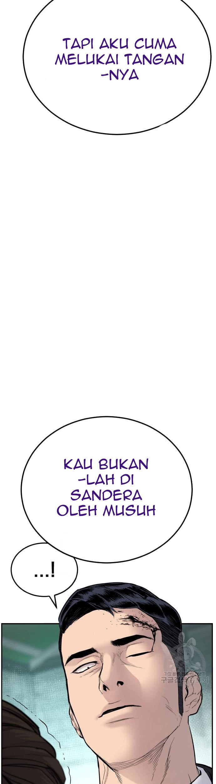 Manga page 107