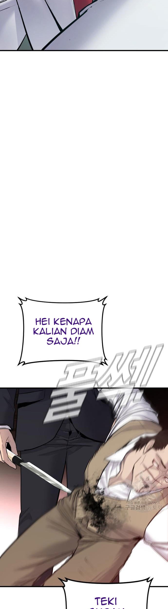 Manga page 113