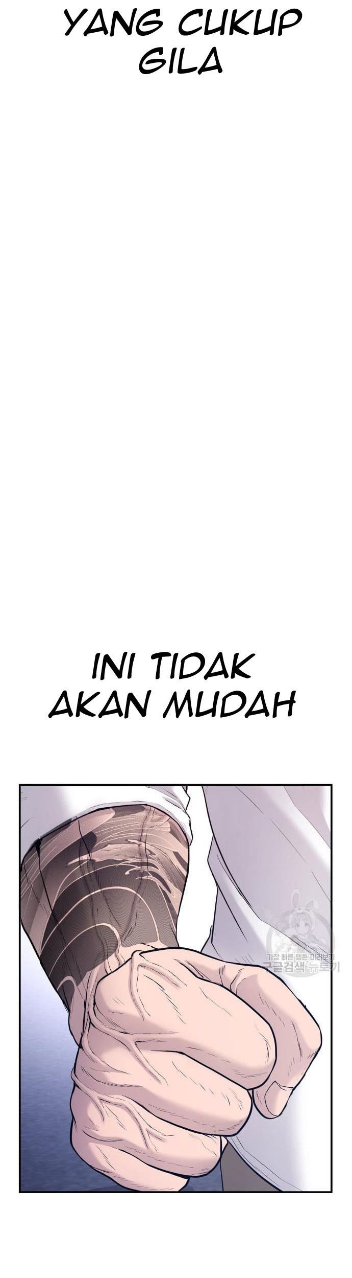 Manga page 119
