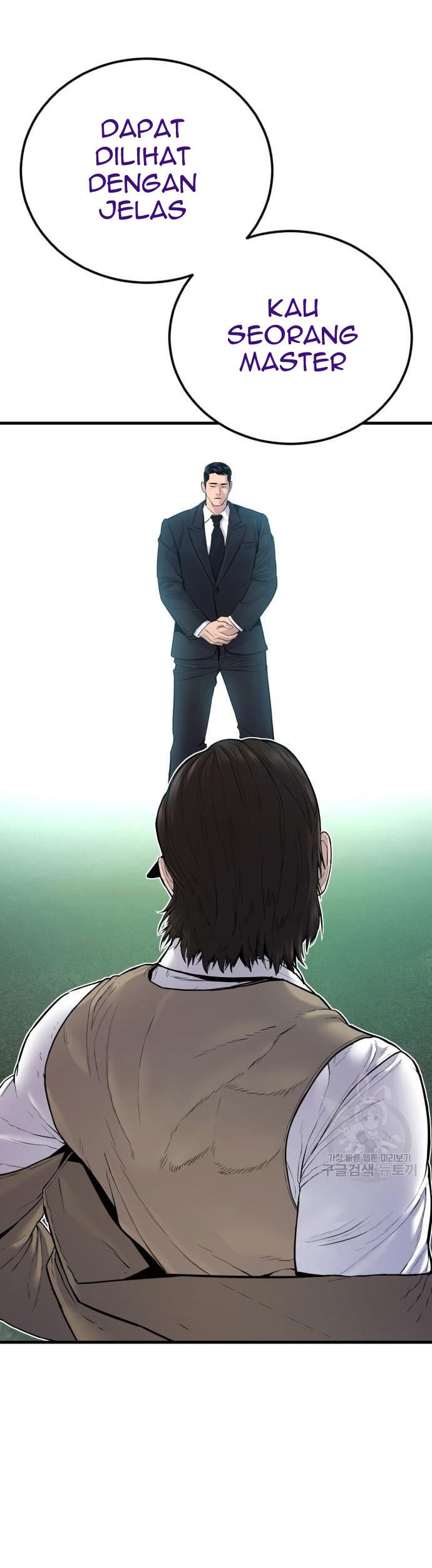 Manga page 15