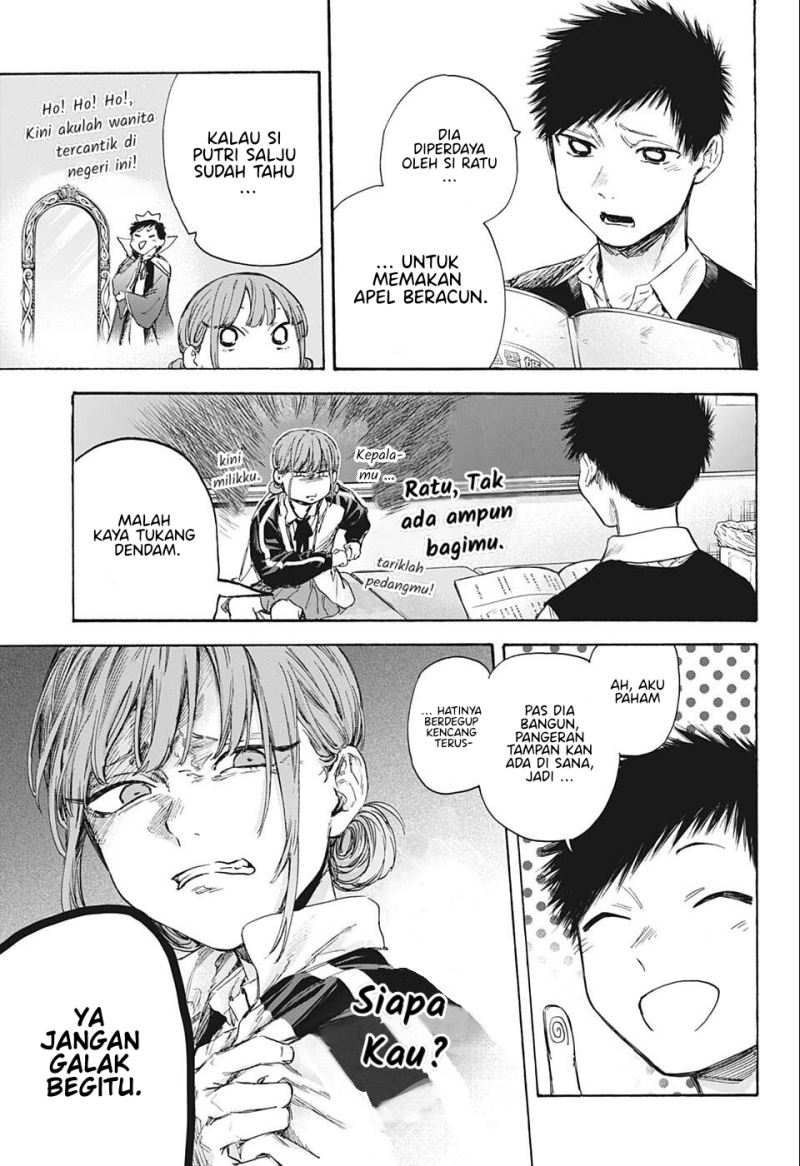 Manga page 12