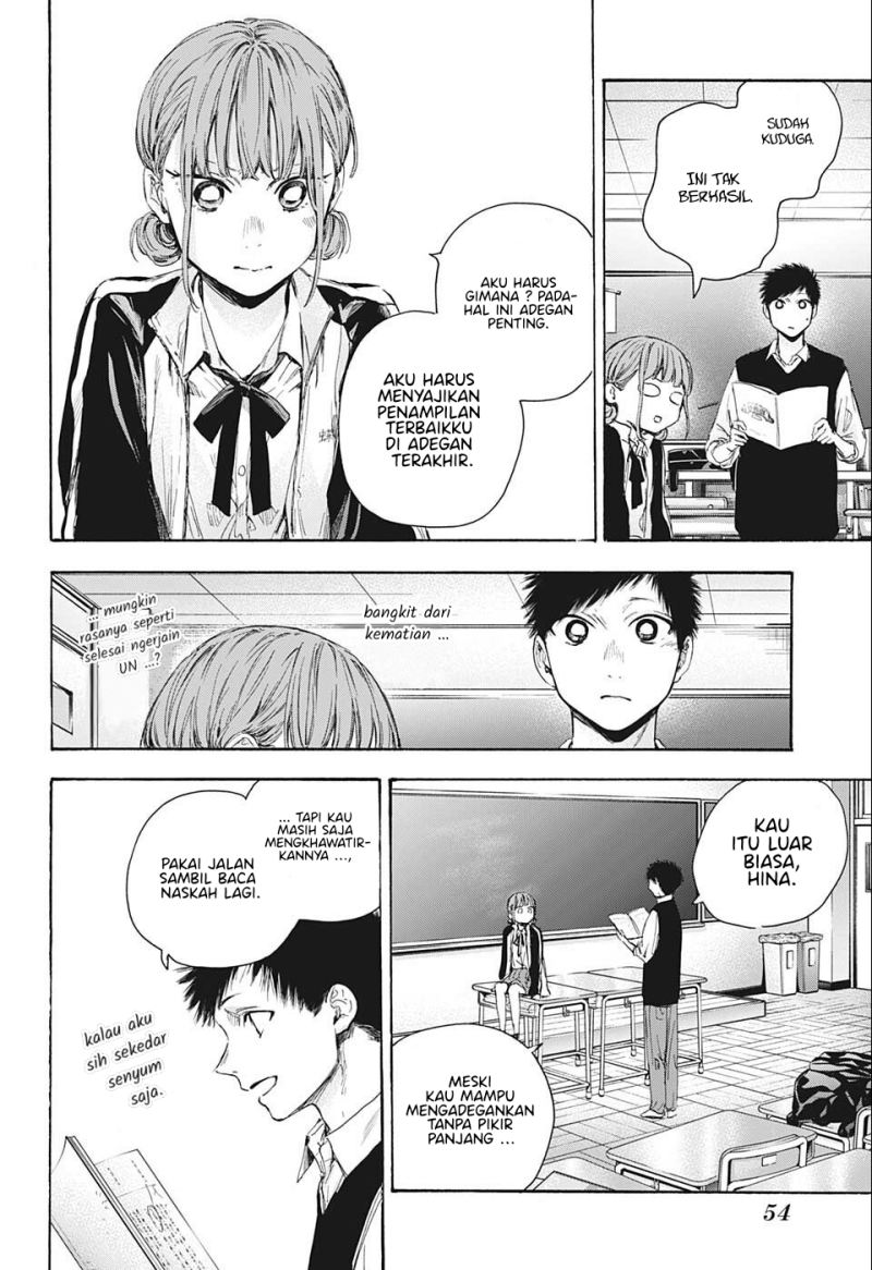 Manga page 13
