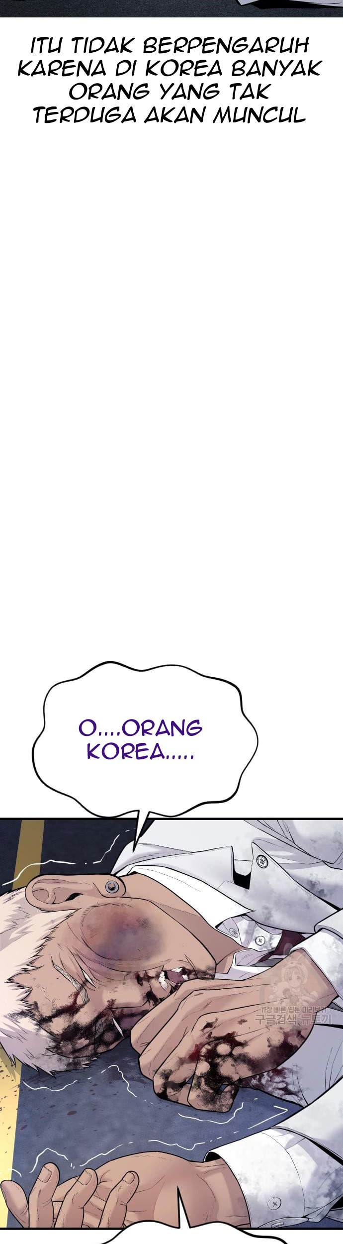Manga page 27