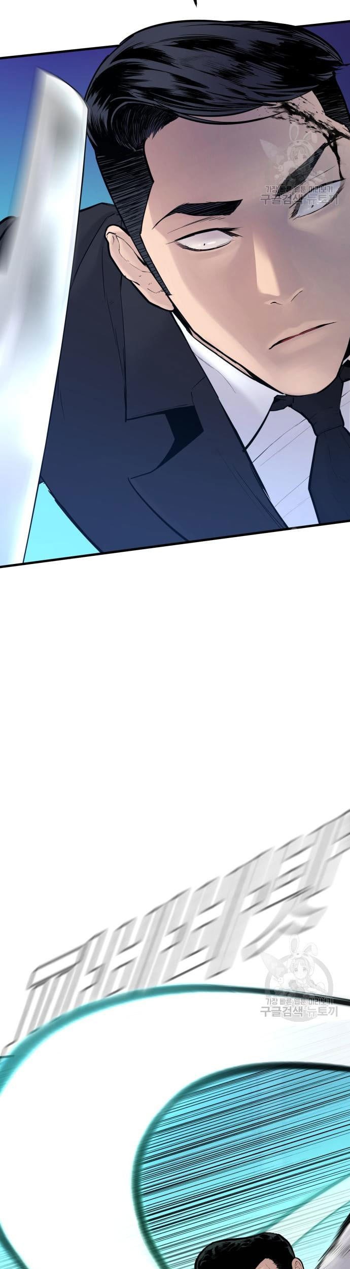 Manga page 55