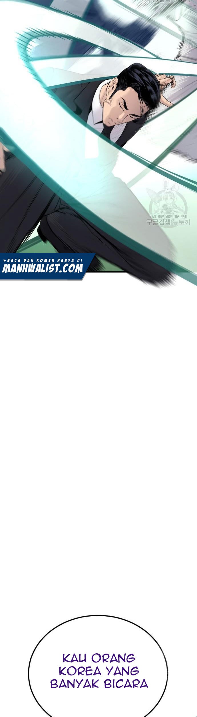Manga page 57