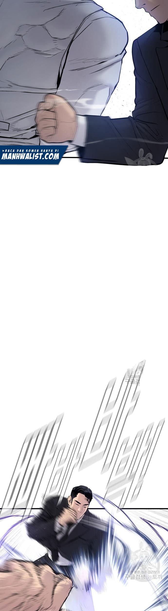 Manga page 61