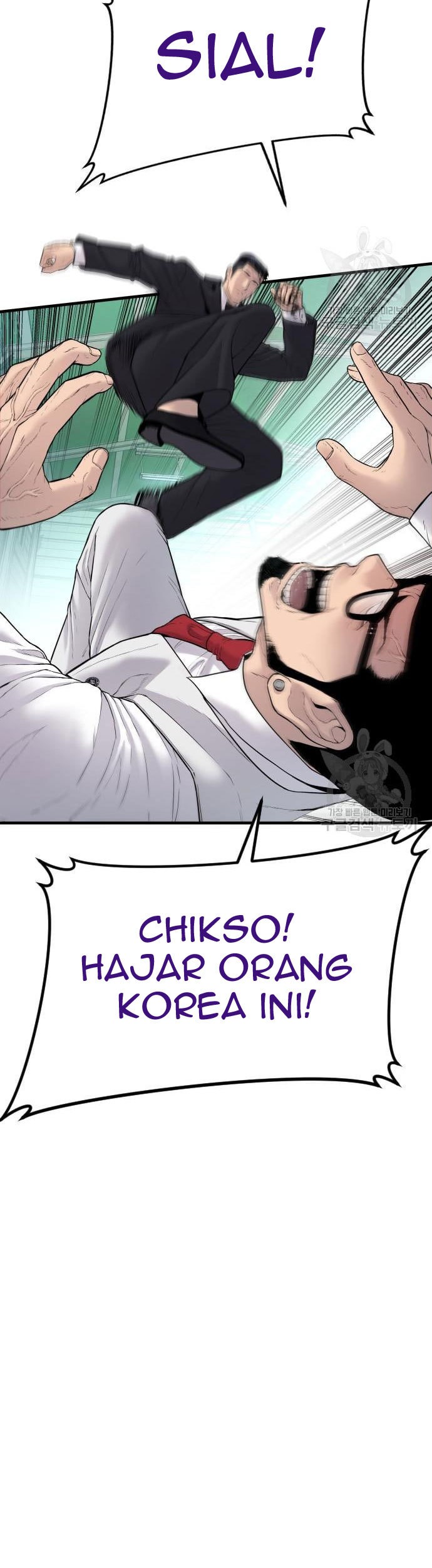 Manga page 67
