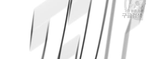 Manga page 70