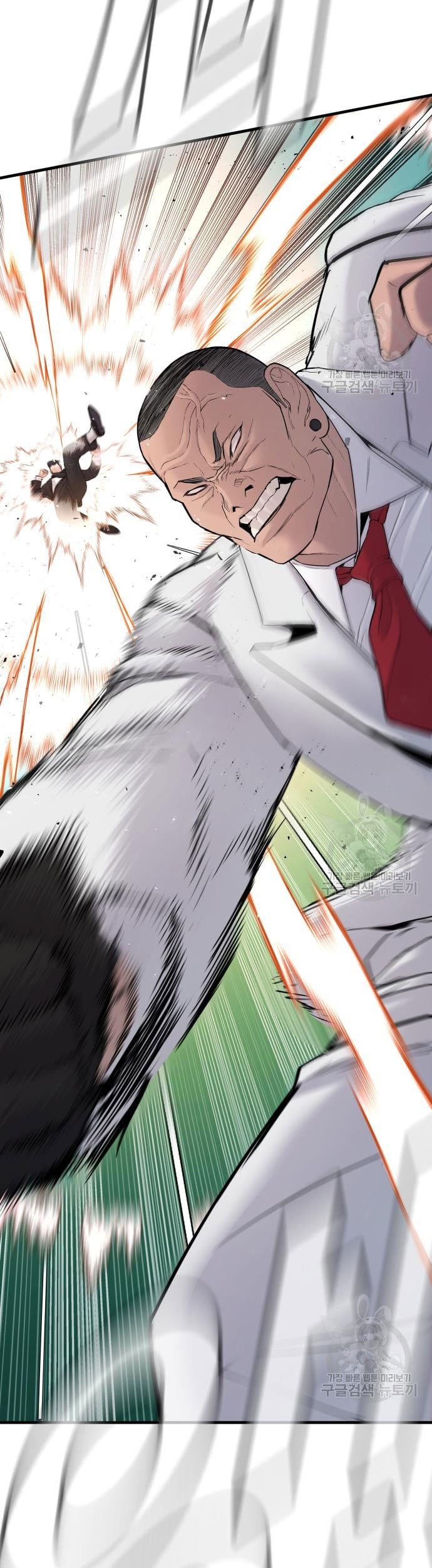 Manga page 71