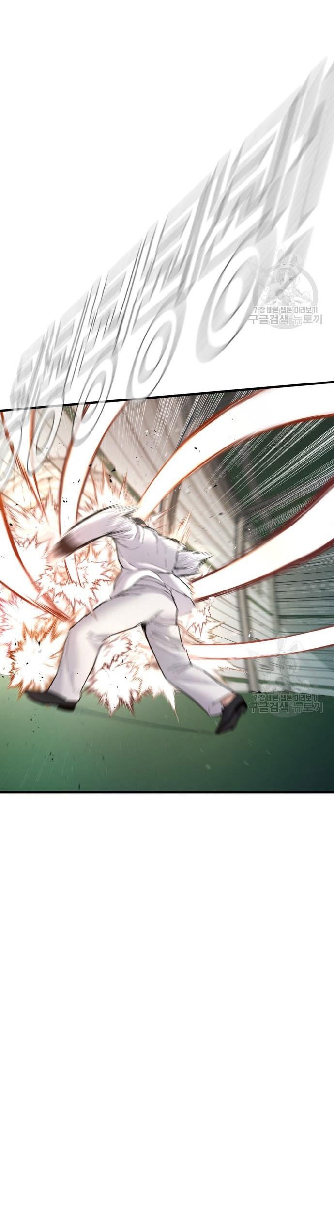 Manga page 77