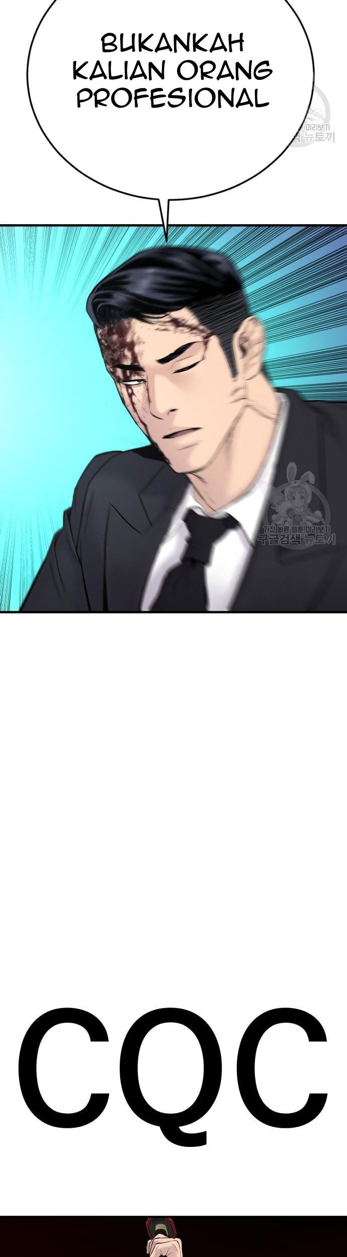 Manga page 91