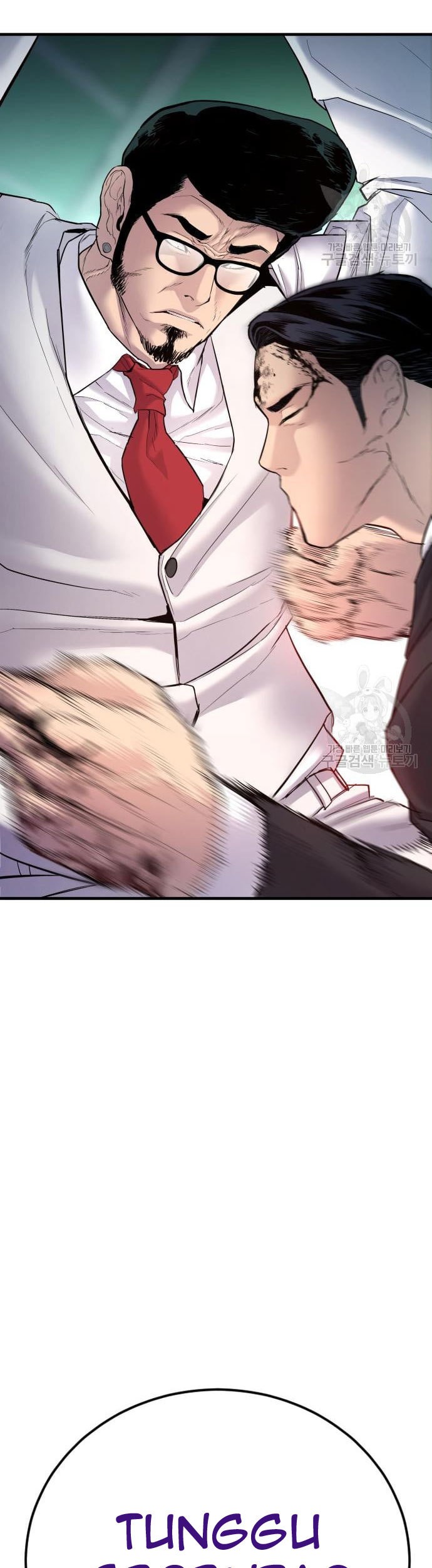 Manga page 95