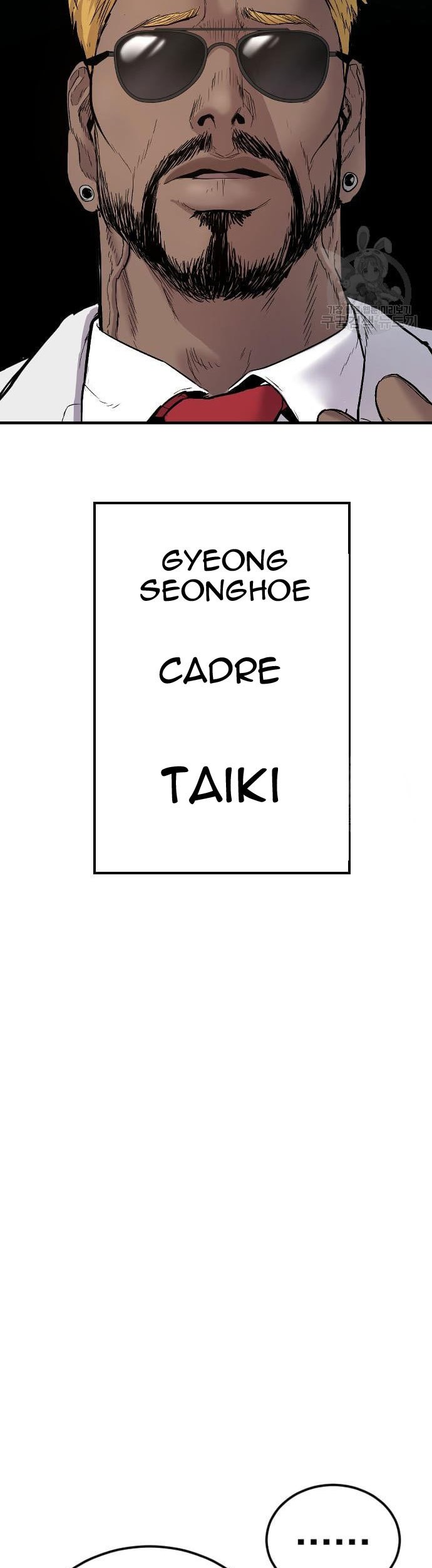 Manga page 107