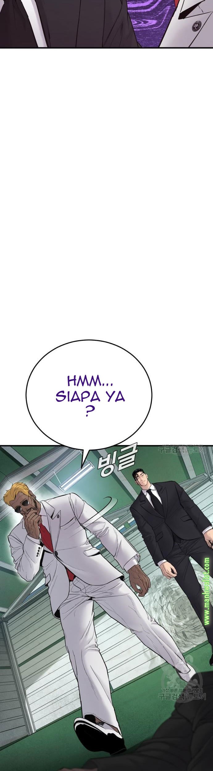 Manga page 117