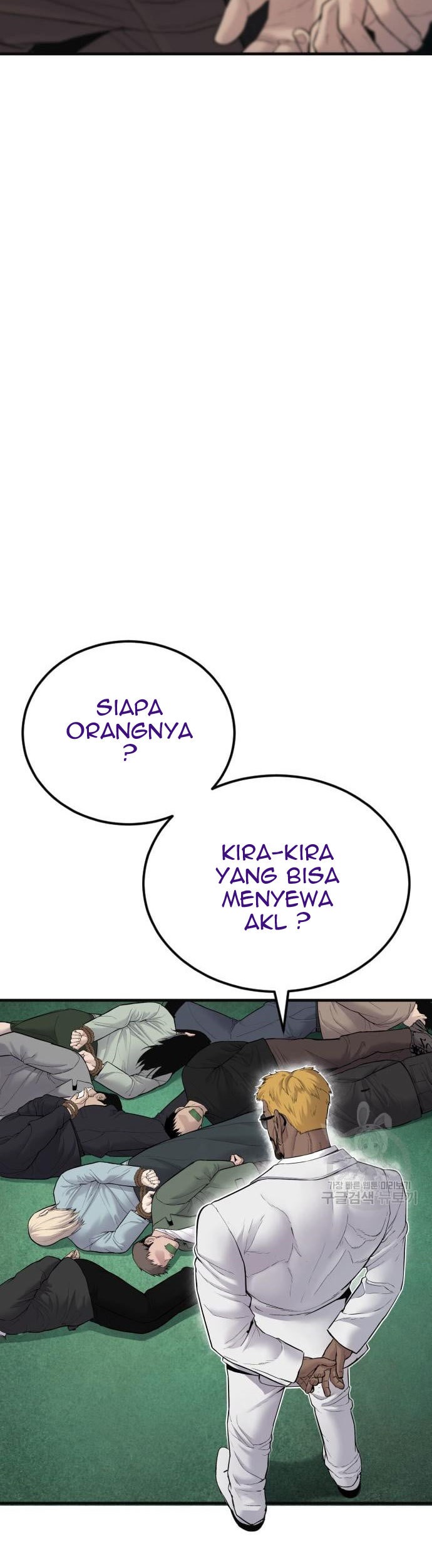 Manga page 119