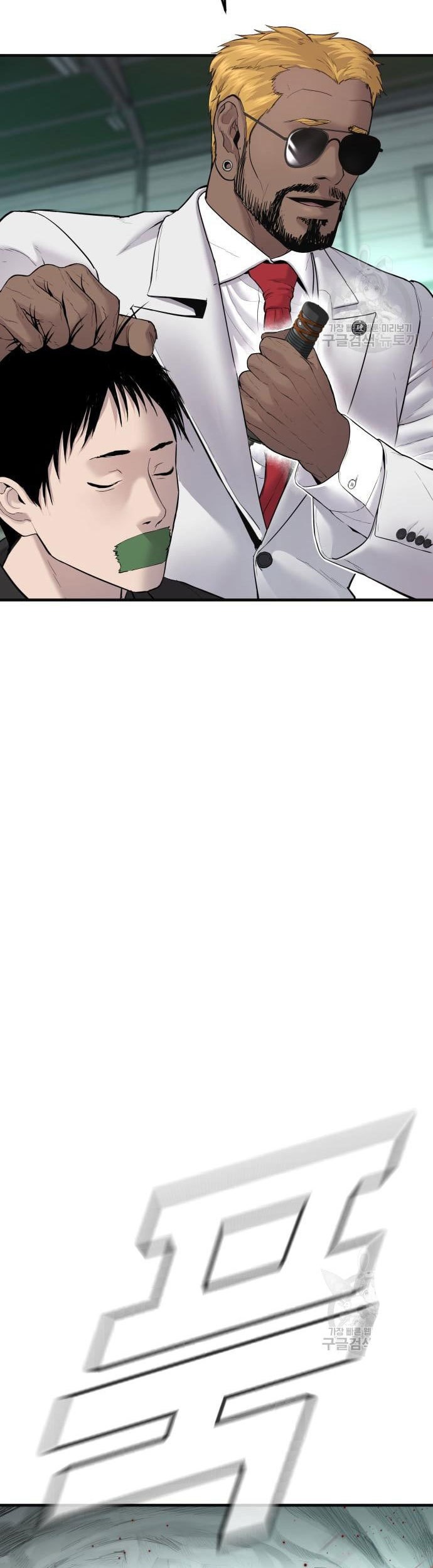 Manga page 127