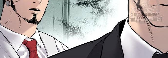Manga page 136