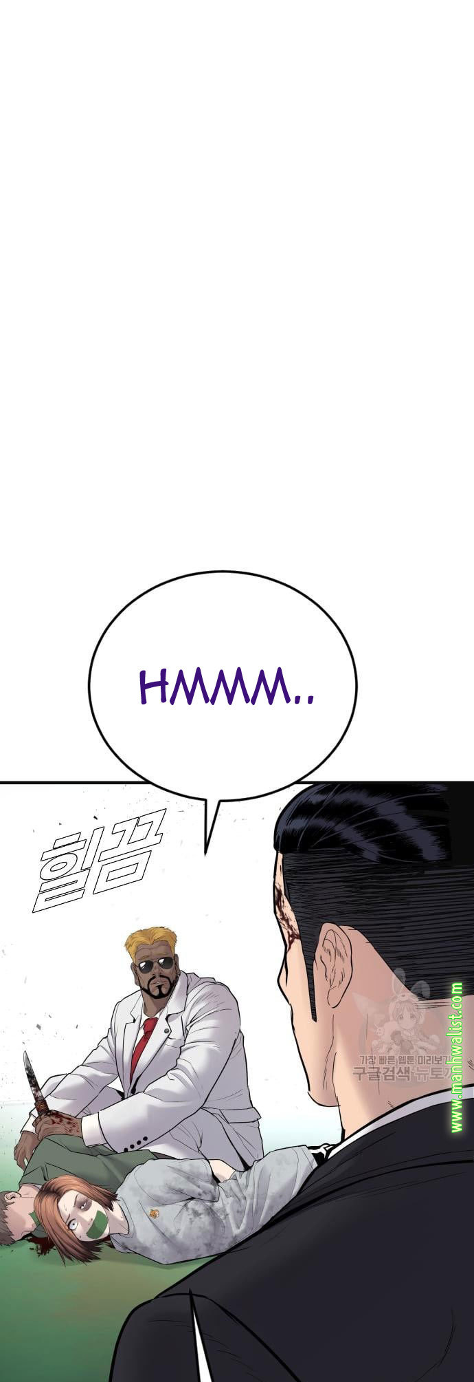 Manga page 141