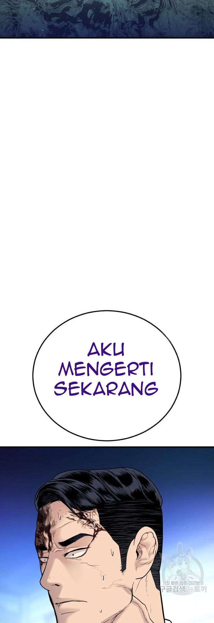 Manga page 148