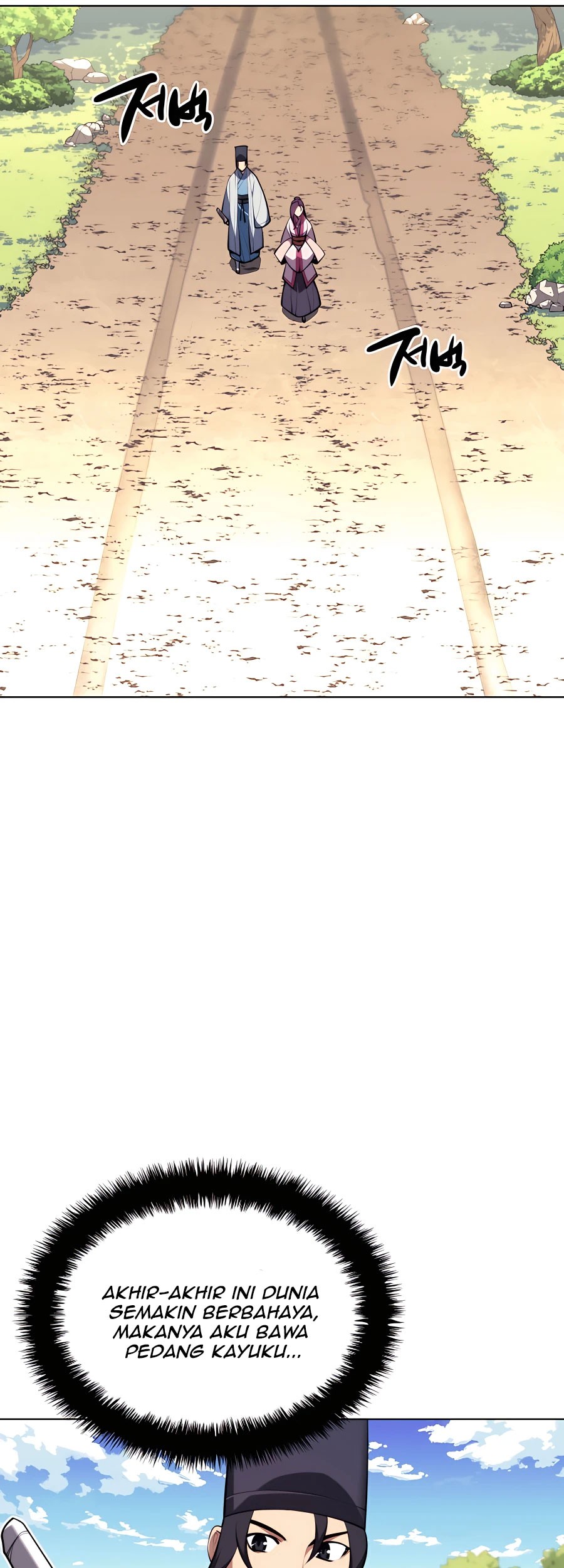 Manga page 42