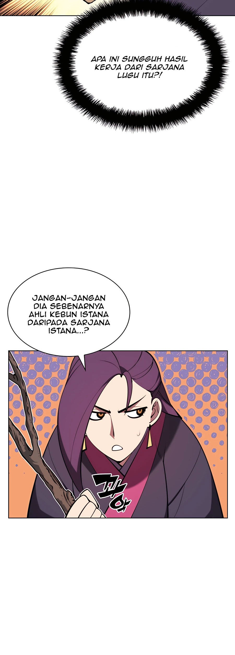 Manga page 31