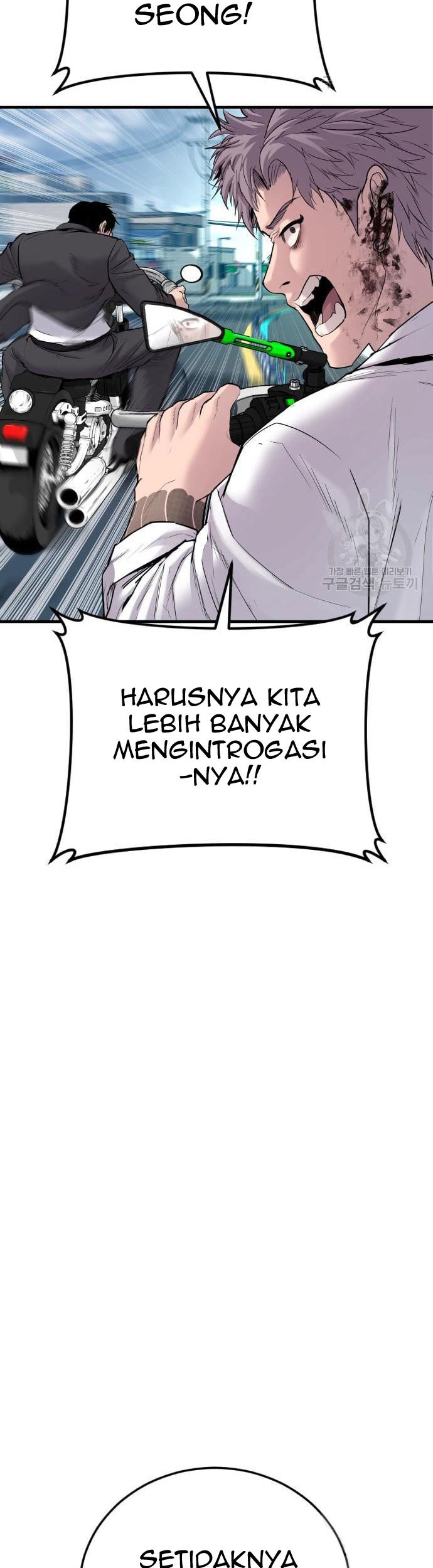 Manga page 31