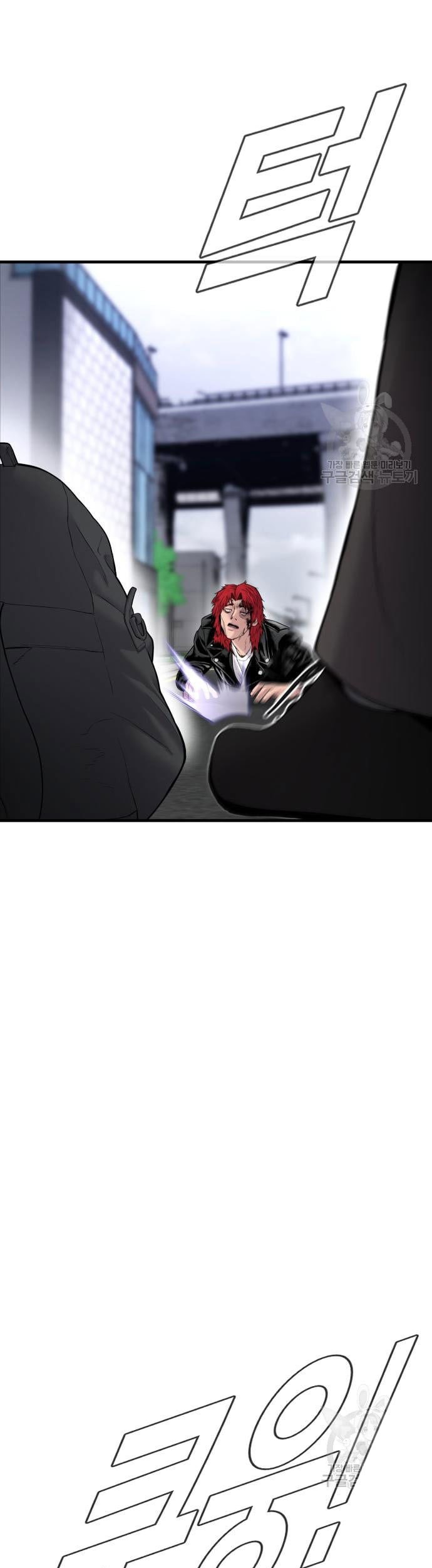Manga page 41