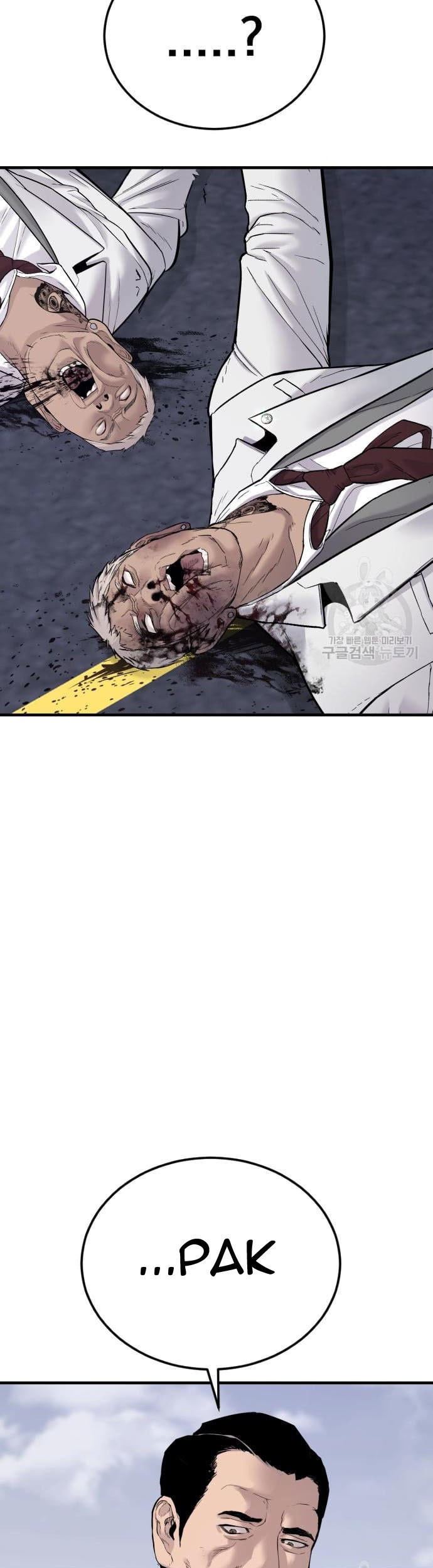 Manga page 55