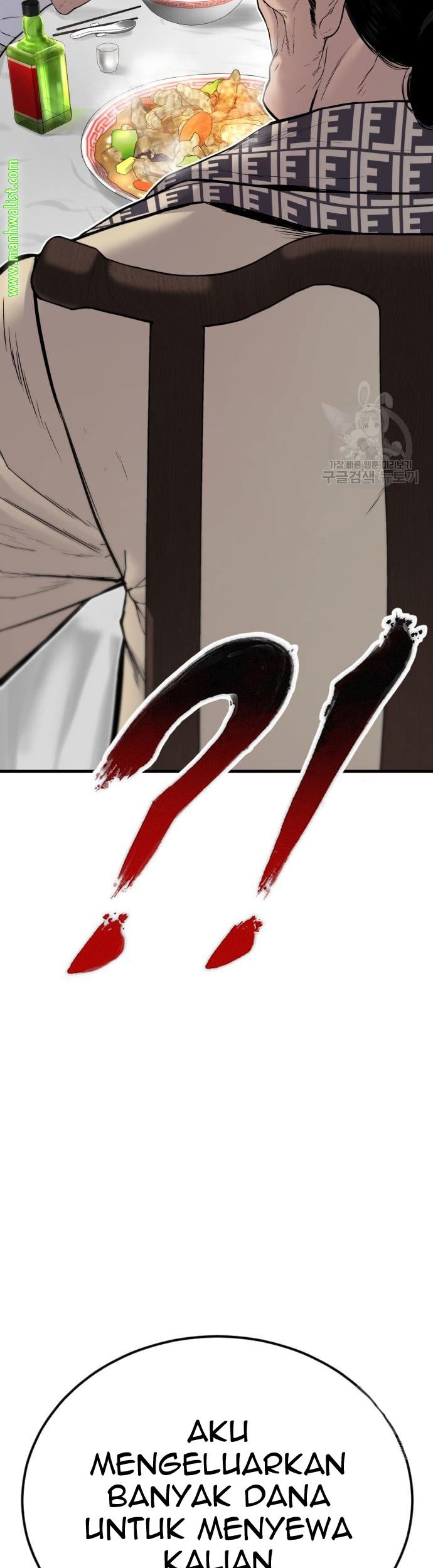 Manga page 61