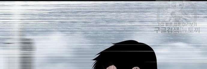 Manga page 70