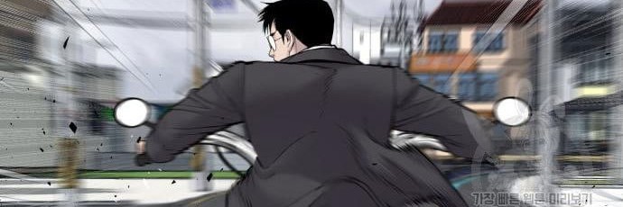 Manga page 74