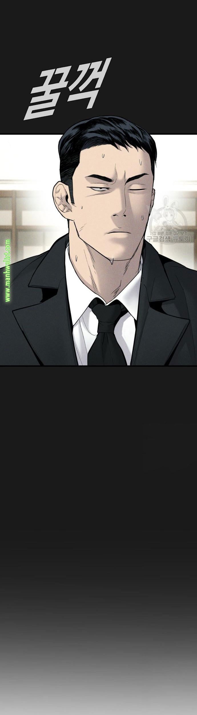 Manga page 97