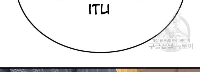 Manga page 114