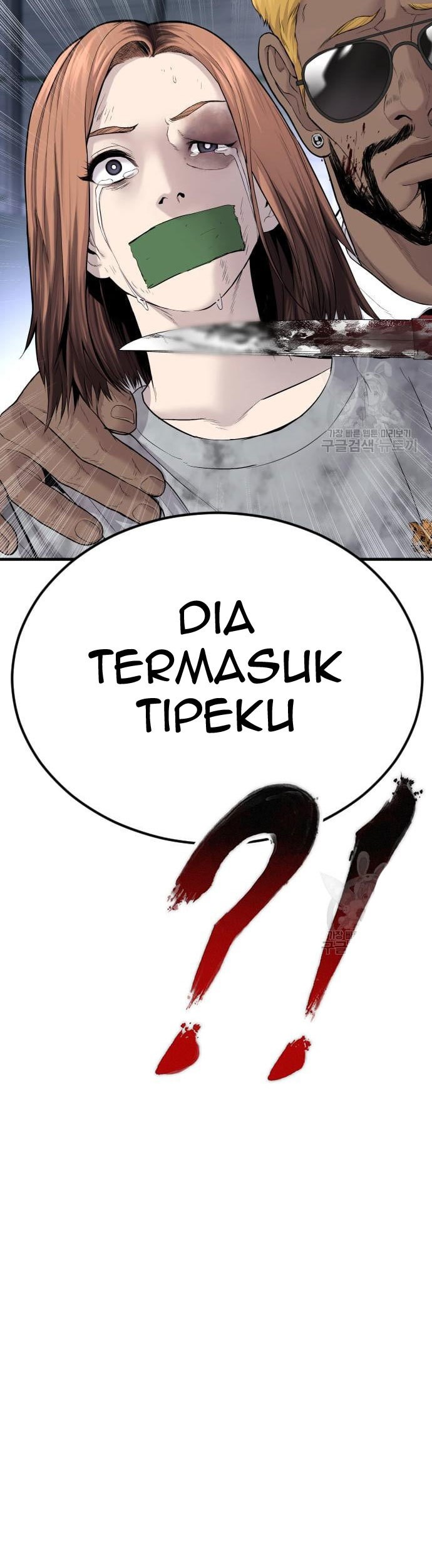 Manga page 115
