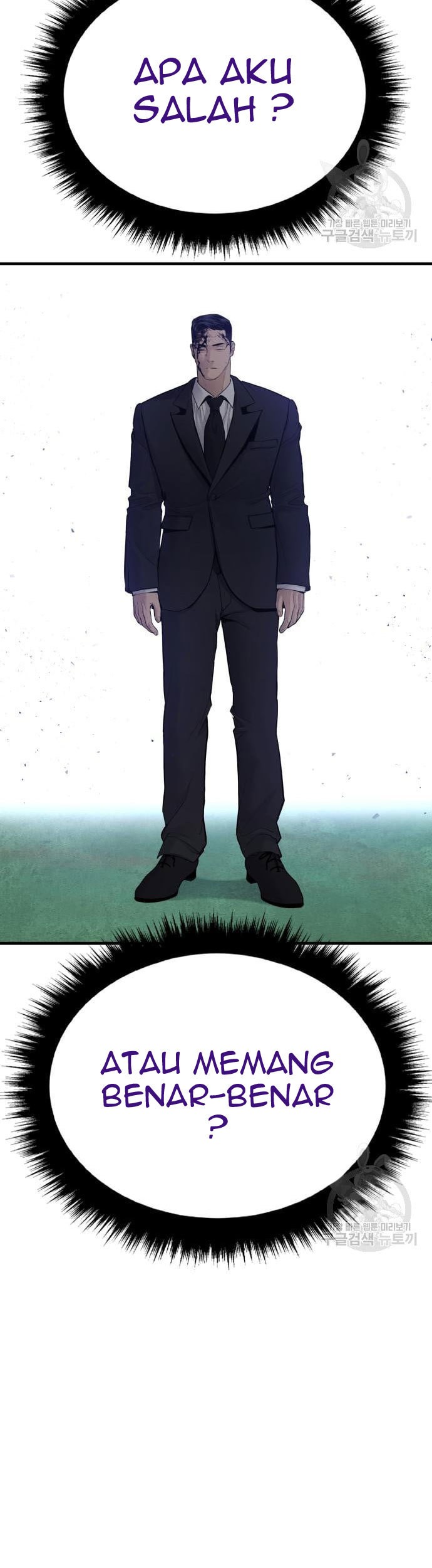 Manga page 123