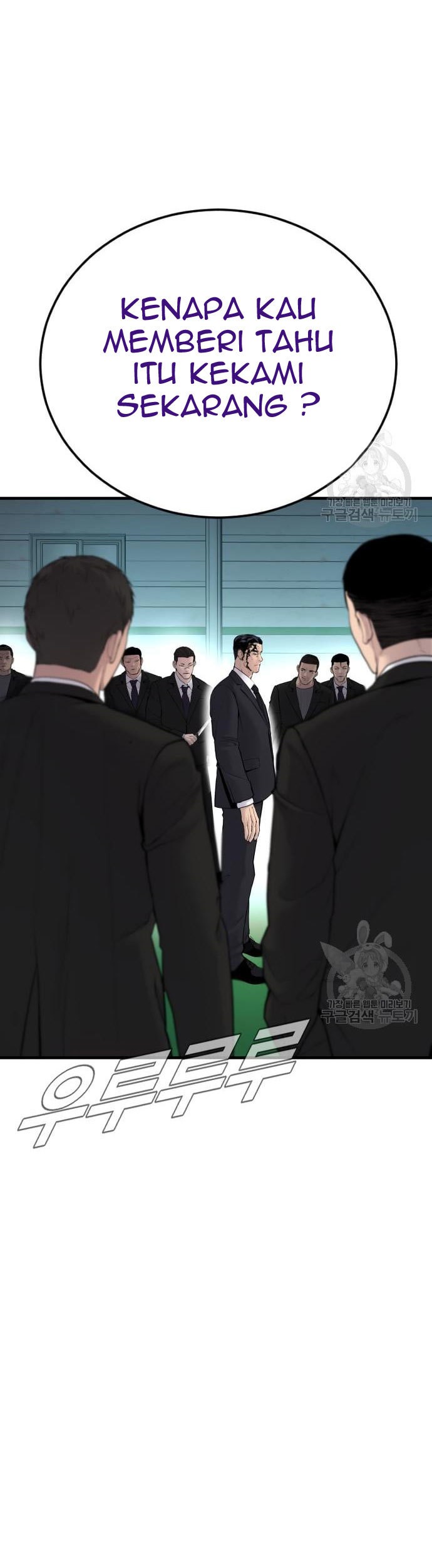 Manga page 129