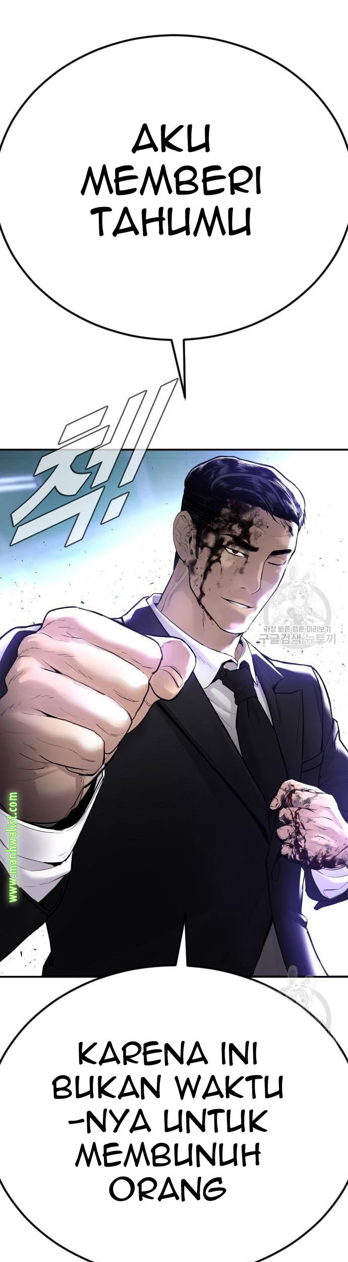 Manga page 135