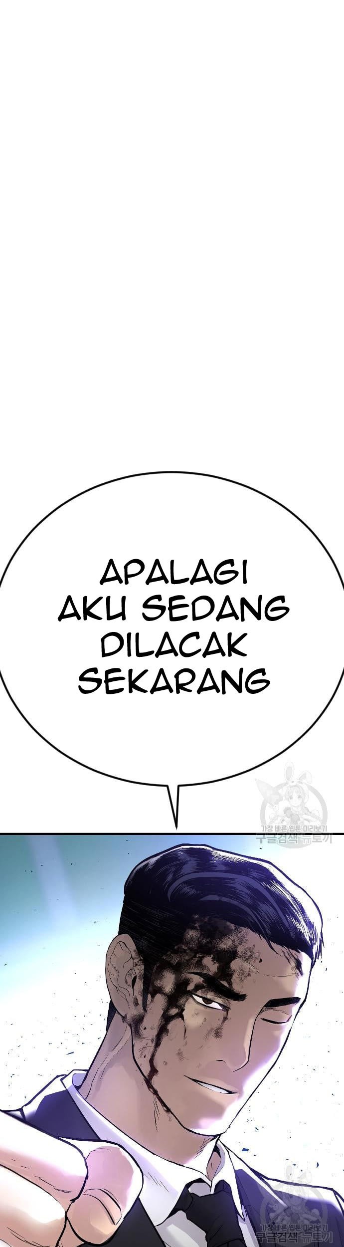 Manga page 137