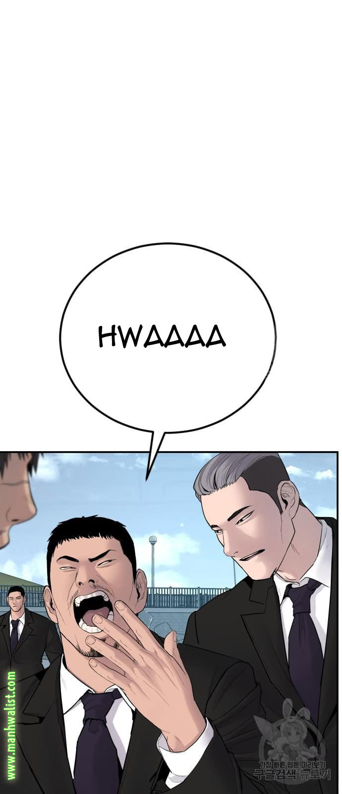 Manga page 143