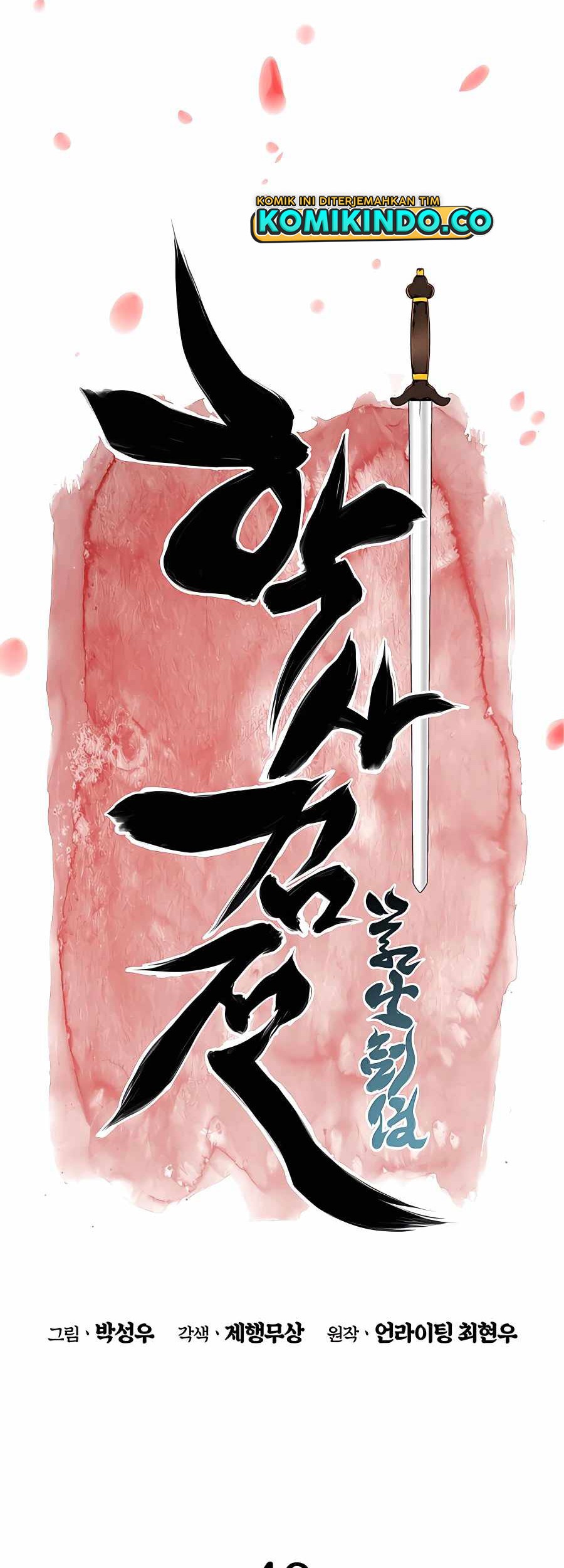 Manga page 15