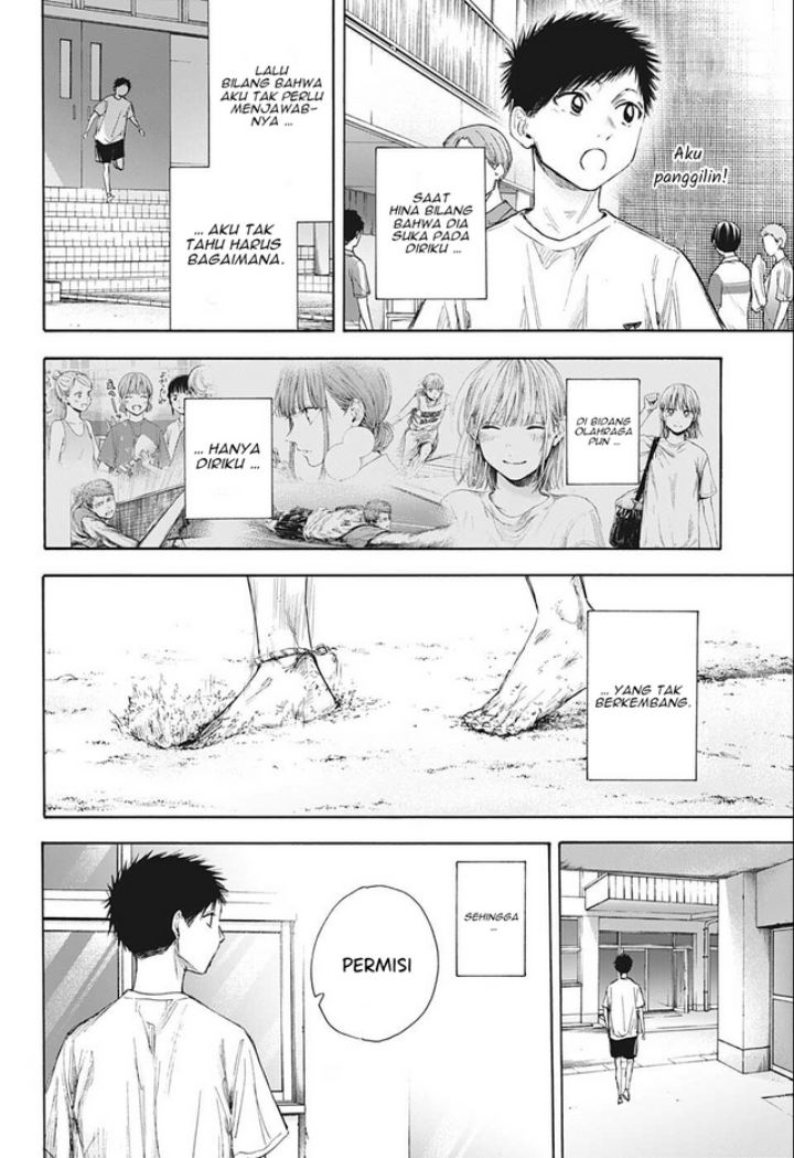 Manga page 19