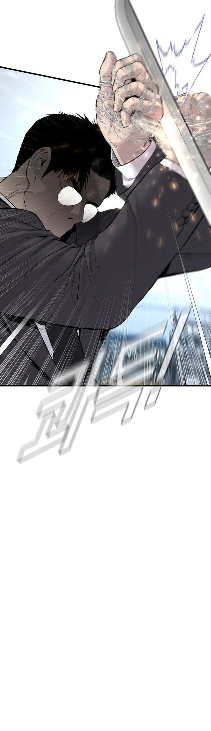 Manga page 76