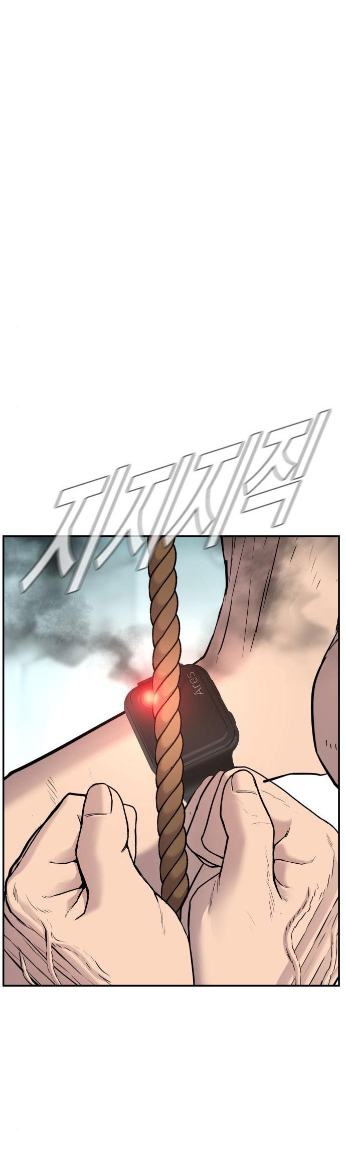 Manga page 93