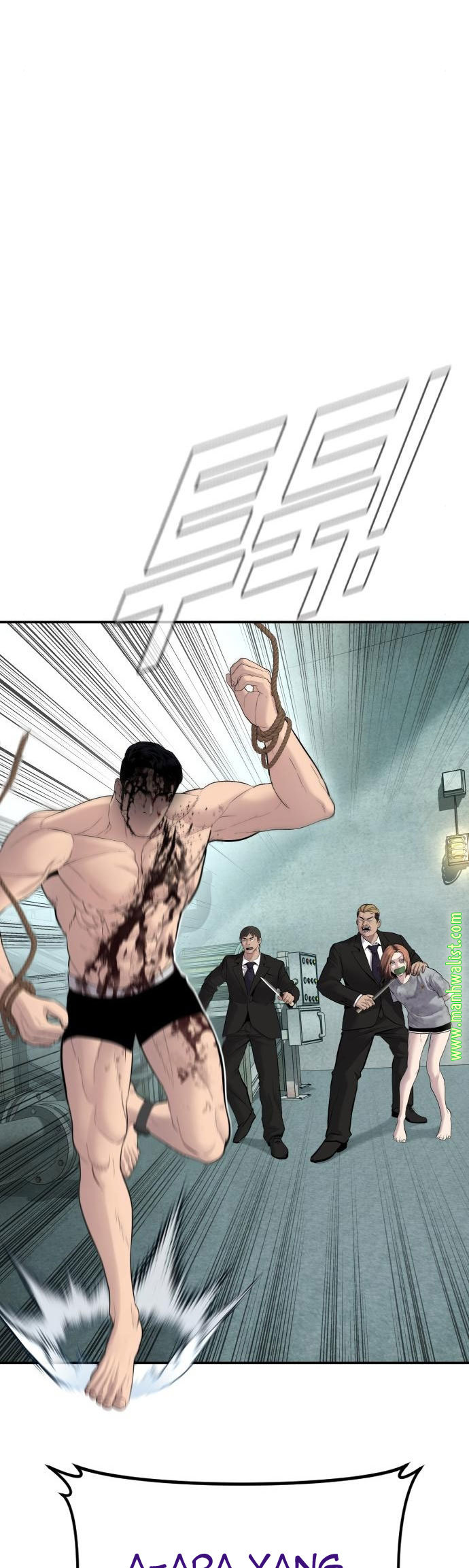 Manga page 94