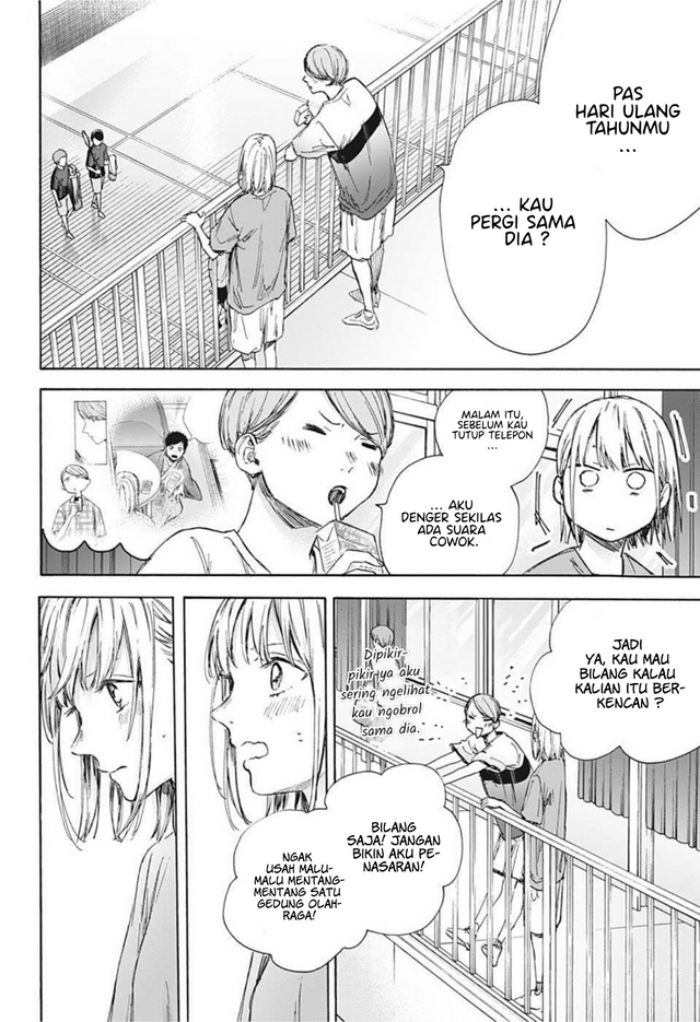 Manga page 17