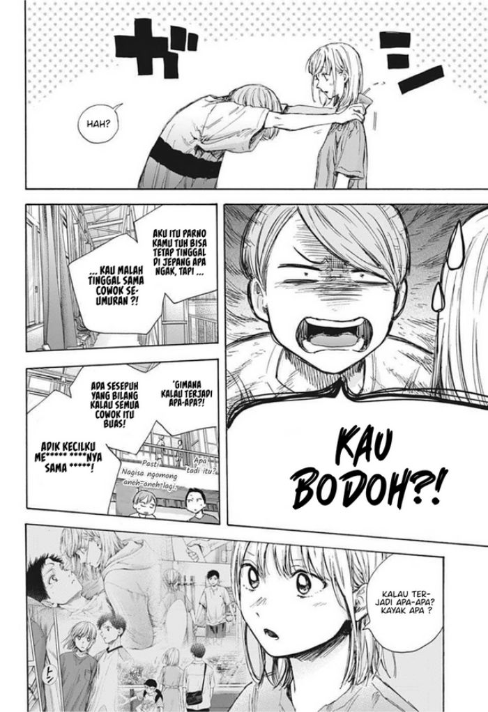 Manga page 19