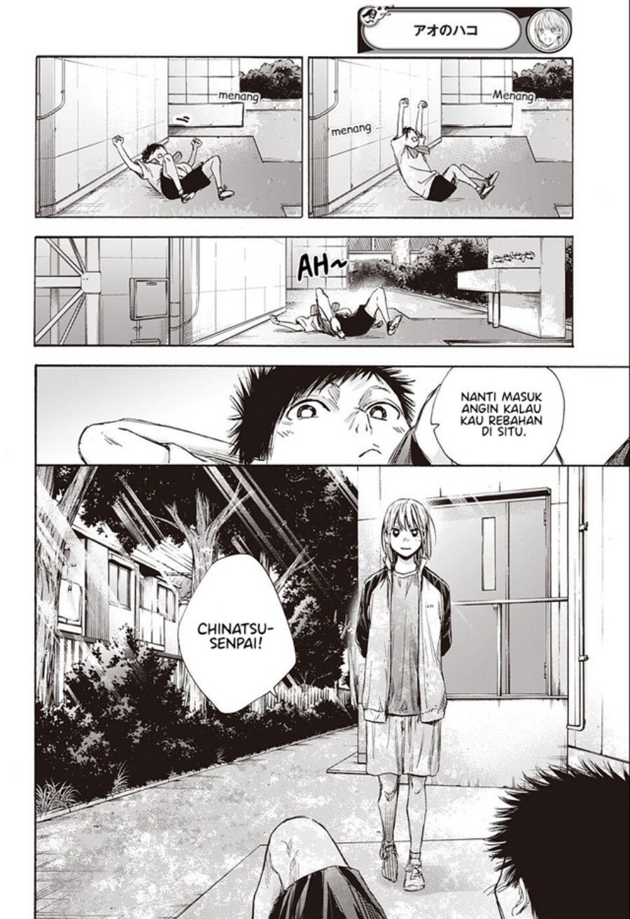Manga page 17