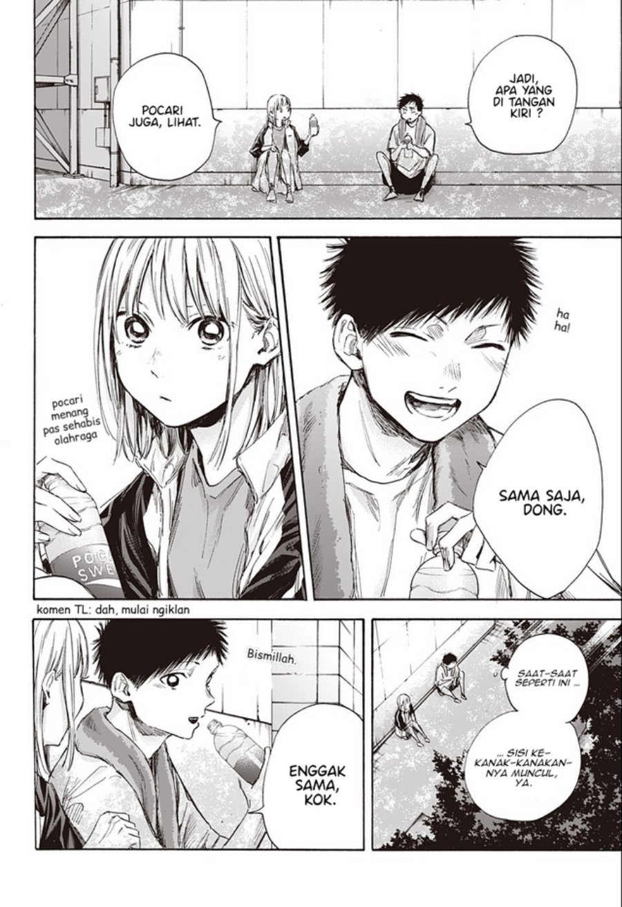 Manga page 19