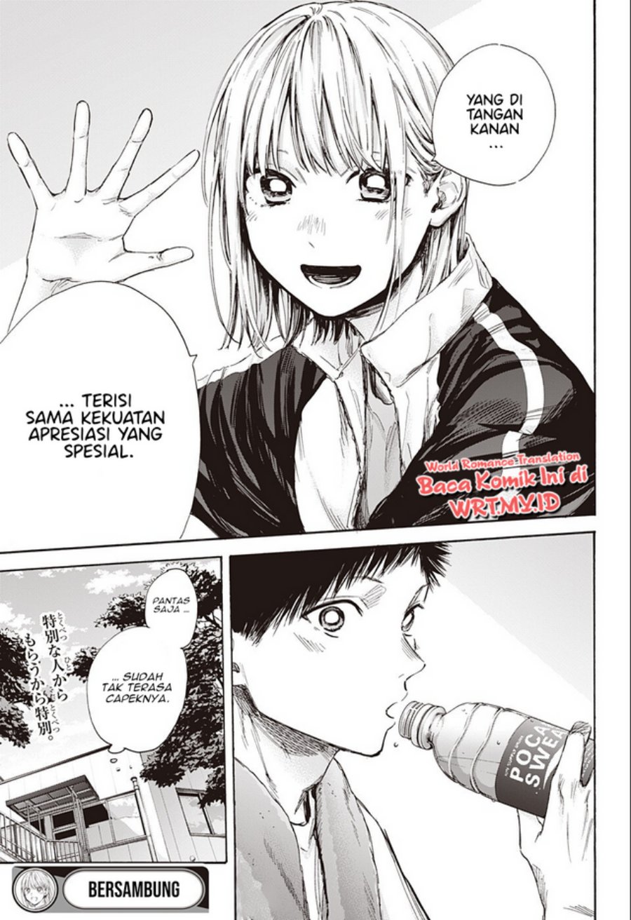 Manga page 20